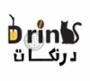 Drinkat درينكات