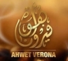 Ahwet Verona أهوة فيرونا