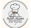 Al-Nukhba Pastry shop معجنات النخبة