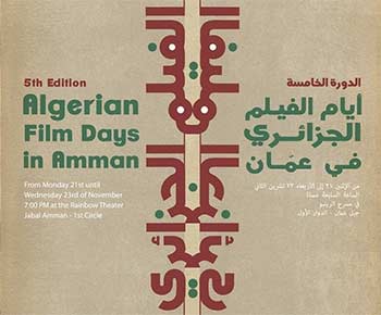 Algerian Film Days in Amman