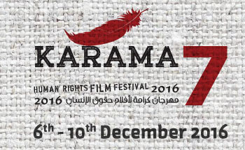 Karama Film Festival 2016
