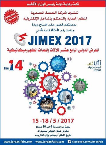 jimex