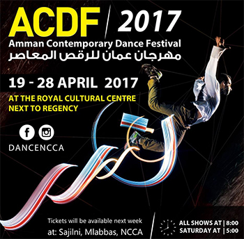 Amman Contemporary Dance Festival 2017