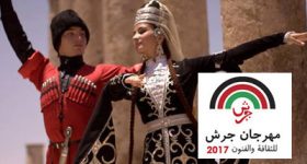 aljeel-cricassian-at-jarash-festival