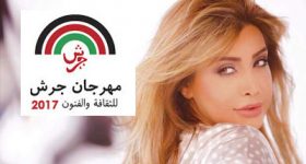 nawal-zoghbi-jerash-festival-2017