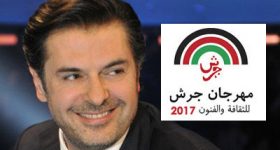 ragheb-alama-jerash-festival-2017