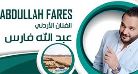 abdullah-fares