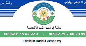 ibrahim-irshaid