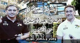 independance-hakawati