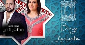 siesta-bingo-and-mothaffar