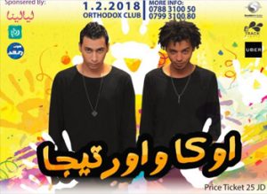 Oka Ortega live amman