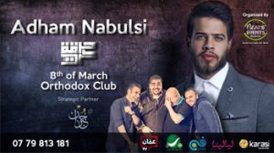 Adham Nabulsi live