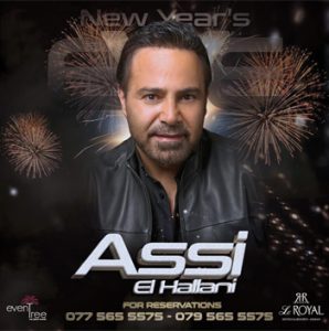 حفل رأس السنة عاصي الحلاني عمان الأردن فندق الرويال