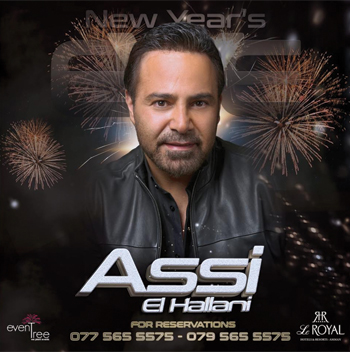 حفل رأس السنة عاصي الحلاني عمان الأردن فندق الرويال