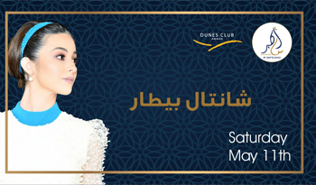 Chantal Bitar at Asateer