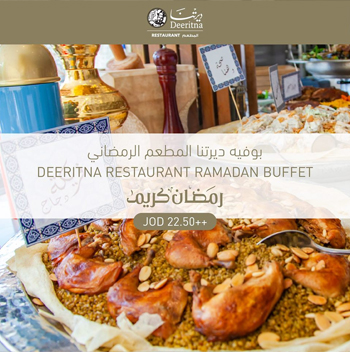 Deeritna Restaurant Ramadan Buffet