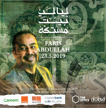 Faris Al Abdallah @ Beit Mística بيت مستكة