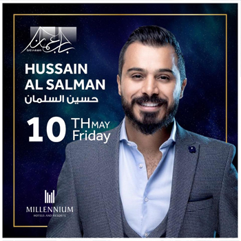 Hussain Al-Salman @ Bab Amman