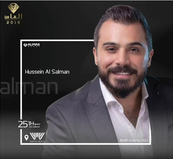 Hussein Al Salman @ Almas Ramadan 2019