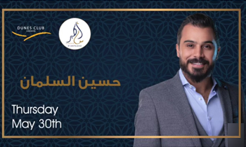 Hussein Al Salman @ Asateer