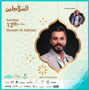 Hussein Al-Salman Live at Salateen Tent
