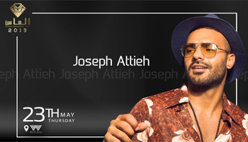 Joseph Attieh at Almas Ramadan