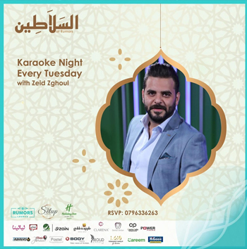 Karaoke Night with Zeid Zghoul @ Al Salateen