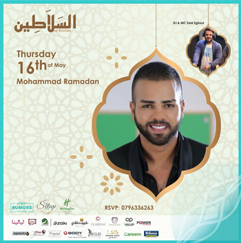 Mohammad Ramadan Live at Salateen Tent