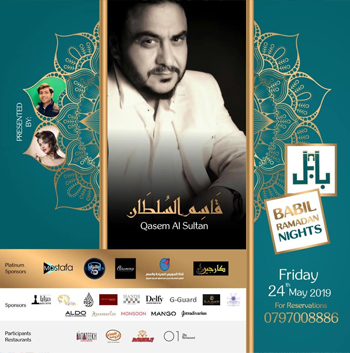 Qasem Al Sultan @ BABIL Ramadan Nights By Ceremony