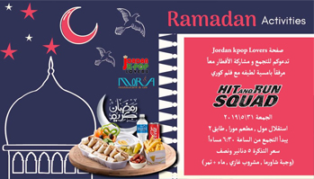 Ramadan Activities , Iftar & Korean Movie Evening