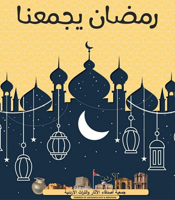 Ramadan Iftar @ Jordan Heritage Restaurant