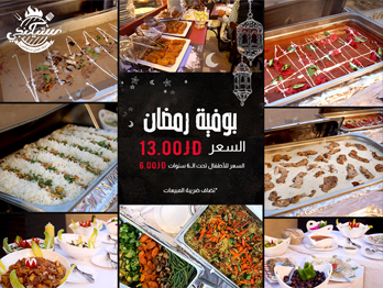 Ramadan Iftar Buffet @ Steakanji