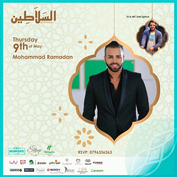 Salateen Tent Opening