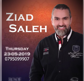 Ziad Saleh @ The Roof Ramadan Nights