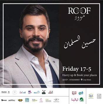 حسين السلمان @ ذا رووف موود