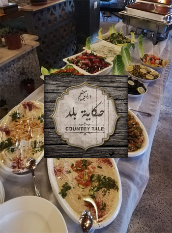 Ramadan 2019 Iftar @ HekayetBalad Cafe