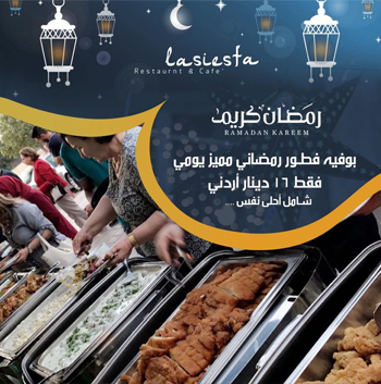 Ramadan Iftar @ La Siesta Restaurant & Cafe